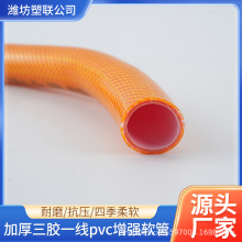 ��ĥ�����Ӻ����zһ��PVC����ܛ���ļ���ܛϴ܇�ܻ��@�rș���F��