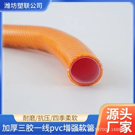 PVC管;其他塑料管