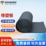 外墙隔热阻燃自粘式橡塑板