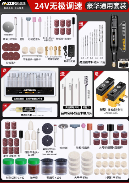 Molino eléctrico pequeño molino de mano pulido artefacto perforación de carpintería mini taladro eléctrico conjunto completo de herramientas de tallado eléctrico