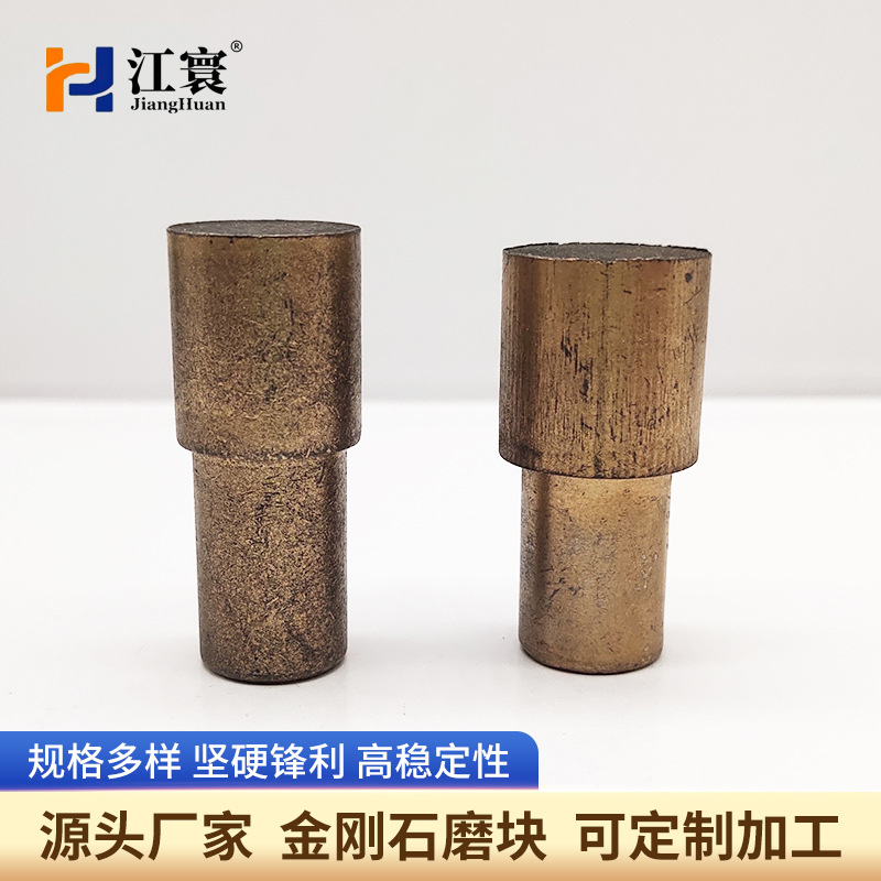 厂家供应 金刚石磨块  砂轮修整器配件