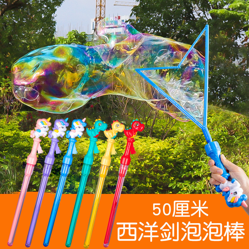 2323 티라노사우루스 서양검 (색상 랜덤 1개)