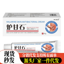 �S�����l�pؔ�àt��ʯ20g���l