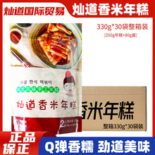 �N��������������330g*30�� �n���Lζ���펧���u�����חl�����