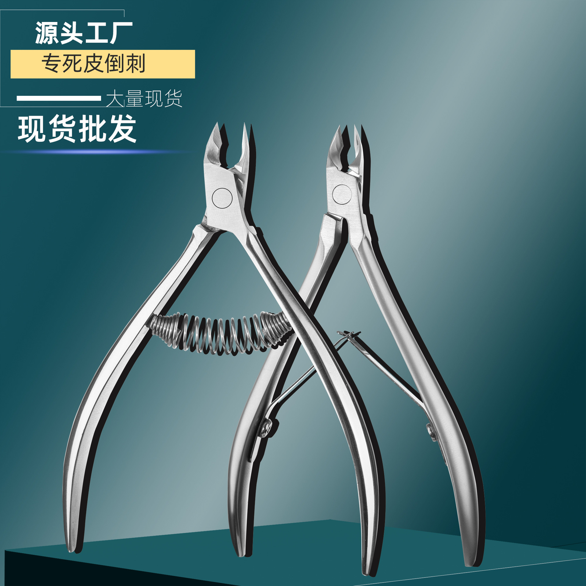 Exfoliating scissors for manicure for nails