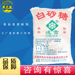 ��ѩ�d�����C���RȫʳƷ����ɰ�����l�決ԭ�ϰ��Ǳ��Ǻ��J��