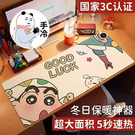 发热垫;餐垫、杯垫;鼠标垫