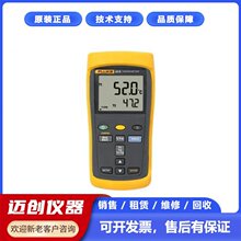 Fluke��»�� ��������� 63 ��ҵ�ֳ����Ը߾��Ȳ���ǹ һվʽ��