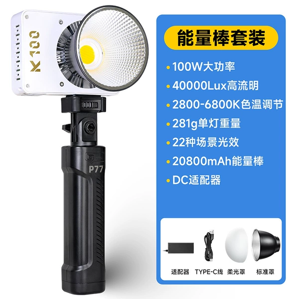 (White) K100 standard configuration + adapter + battery life stick
