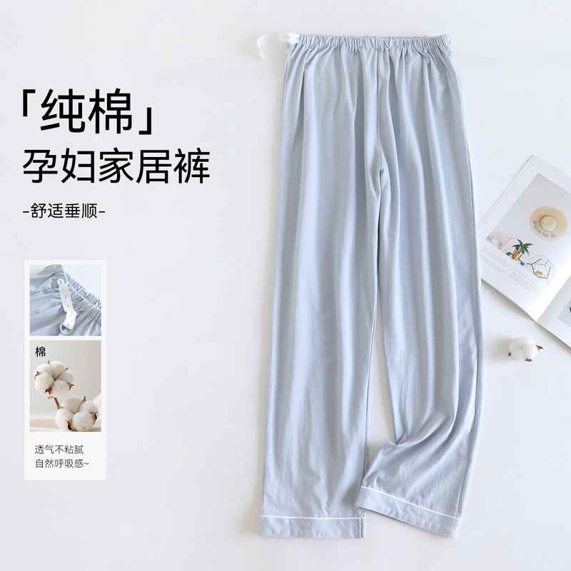 Pure cotton maternity pajama pants, summer thin style, non-restrictive for the belly during pregnancy, adjustable, suitable for outdoor wear, blue postpartum home pants Pure cotton maternity pajama pants, summer thin style, non-restrictive for the belly during pregnancy, adjustable, suitable for outdoor wear, blue postpartum home pants
