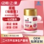 超英痤疮美容养颜胶囊
