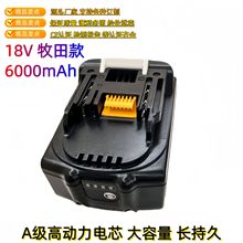 �����������������18V�늳�BL1860B�荰���늄ӹ��߿羳���S