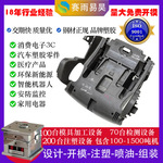 大型塑胶件加工大型注塑机注塑加工塑胶件工厂母婴产品开模注塑