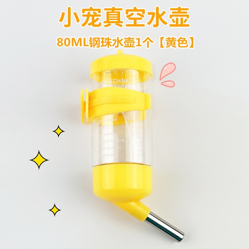 ペット用品ハムスターボール水筒水筒水飲み器漏れ防止水飲み器水飲み器三合一金糸熊水飲み水筒|undefined