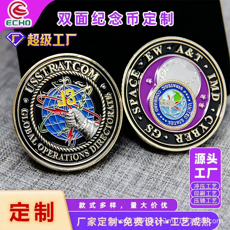 跨境供商外贸纪念币军事币挑战币立体浮雕烤漆金属工艺品制作徽章