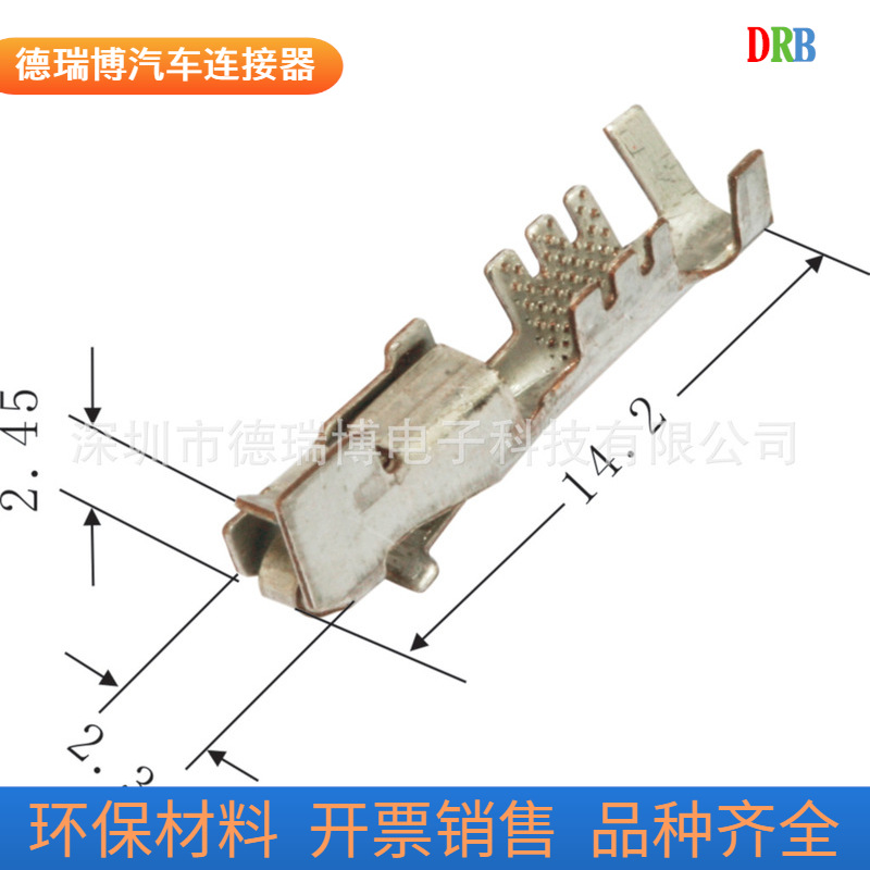连接器/汽车端子DJ6212-E1.5A德尔福12124075