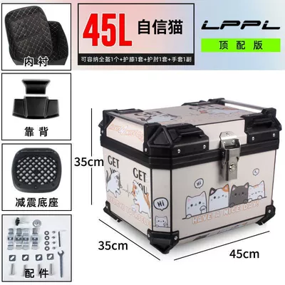Capacity Trunk, Universal for Electric | Motorcycle trunk - 45l-top-lining-backrest-shock-absorbing-bottom-plate-confident-cat