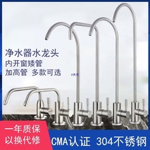 ��������ˮ��ˮ���^���_�����ܼӸ߳�ˮ�ּܷ���������P�