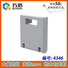 ��50g��MOC 4346 С��������ƴ���ľɢ����������������Ÿ���