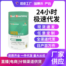 韩国东亚株式会社Soul Nourishingb420益生菌冻干粉现货一件代发