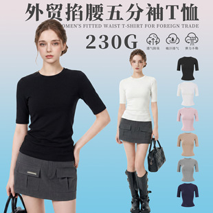 230G���~�����������Ů�bT�� �ļ���ɫ���s�ٴ�A�I�����w������