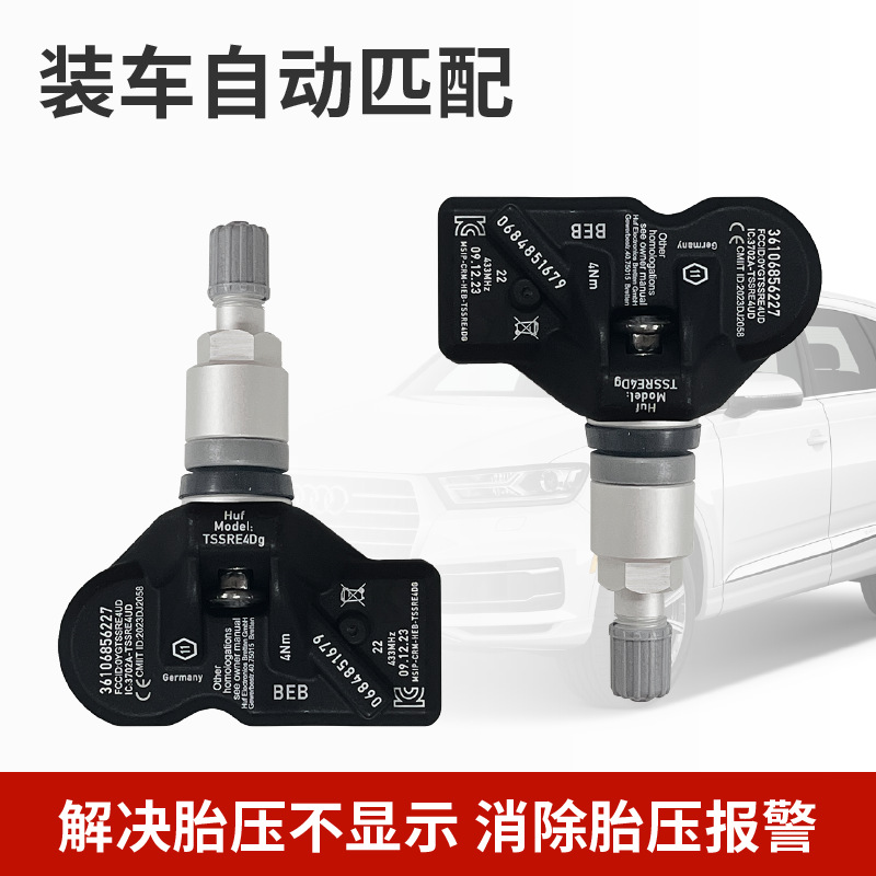 Compatible with the Original Factory A3A4La5A6A7A8L Built-In Tire Pressure Sensor Detector Q3Q5Q7