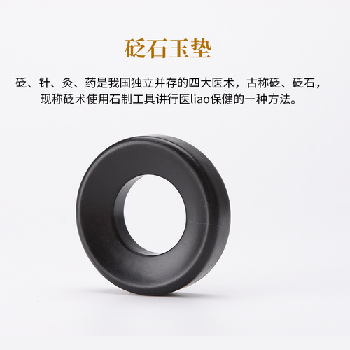 Aita Ai tuo device moxa moxibustion wood holder moxa velvet moxibustion device base device navel moxibustion ginger separated jade pad thermal insulation jade pad