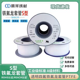 S���F�������ķ����ķ���ϩ PTFE�Ӻ��׹�׃�����׹��M�aë����