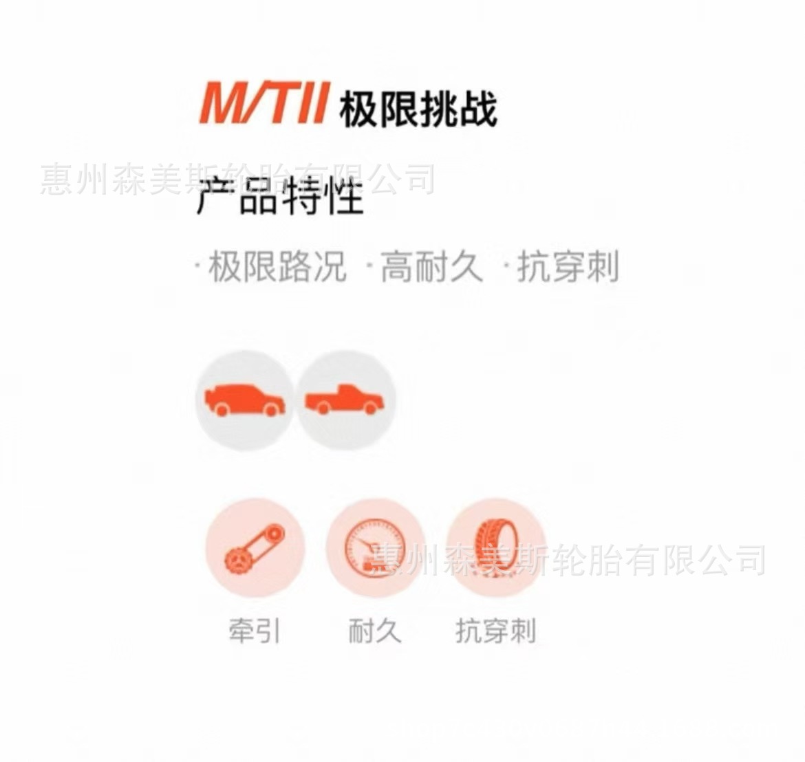 Off-road tires 235245265285/65/70/75R15r16-17 Fengjun Great Wall pickup truck MT tires
