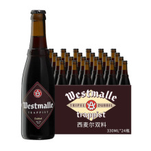 比利时 西麦尔双料啤酒 330ml*24瓶westmalle dubbel