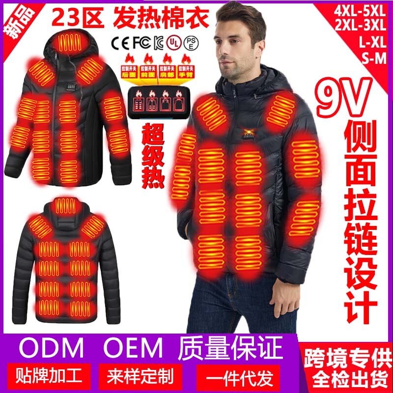 Cross-border Intelligent Heating Cotton Clothes for Men and Women Winter New Charging Heating Jacket Full Body Warm Heating Clothes