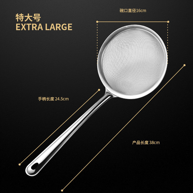 스테인레스 스틸 필터 스푼 직경 16cm