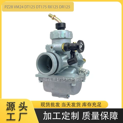 Yamaha Pz28 Vm24 Dt125 Dt175 Rx125 Dr125 iki taktlı karbürator üçün uyğundur