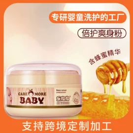 唇膏、唇油;宝宝洗浴护肤;面霜