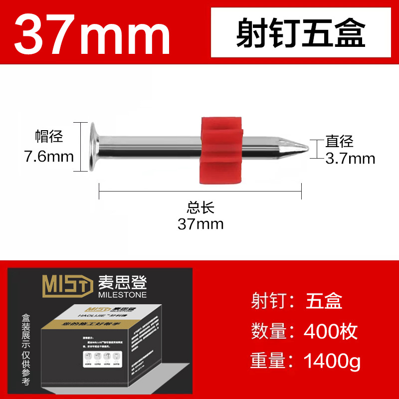 Clavo de disparo 37 ¿ 3,7 × 35 mm (500 cajas de 400 cápsulas)