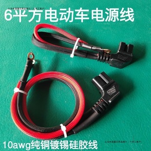 10awg6ƽ��늄�܇�Դ��Ʒ�֏��^�Ӵ�T�ʹ��ʲ��^��늿��B�Ӿ�