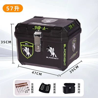 Motorcycle trunk, storage box, scooter trunk, motorcycle - 58l-thickened-casewaterproof-and-anti-theft-black-knight-alloy-lock-upper-and-lower-lining-shock-absorbing-bracket