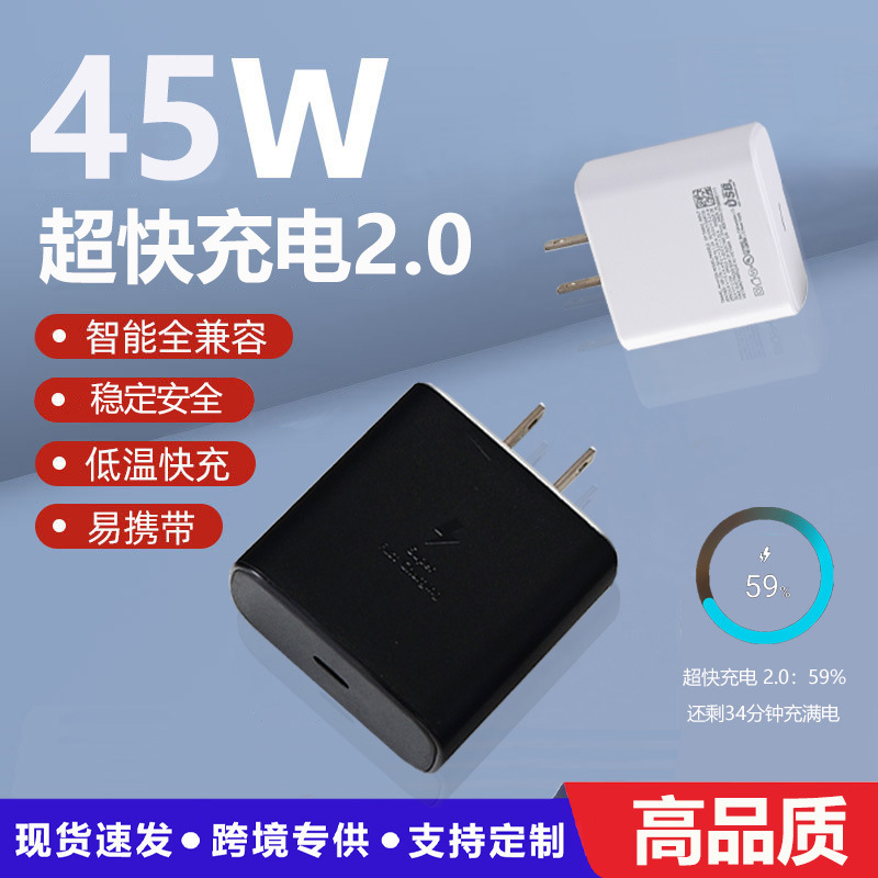 45W Suitable for Samsung Iphone16 Mobile Phone Tablet Fast Charging Head Type-C Charging Head Gallium Nitride Charger