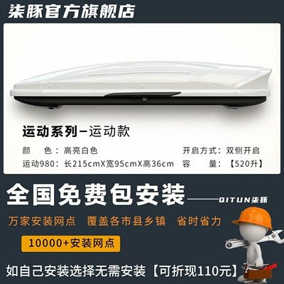 large-capacity roof luggage accessory, Roof box - quick-release-modelthickened-crossbar-no-drilling-required-sports-980-high-brightness-white-215x95x36cm