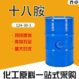 化工中间体;分析试剂;其他活性剂