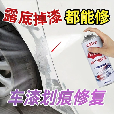 Avtomobil boya qələmləri: Car Paint Surface