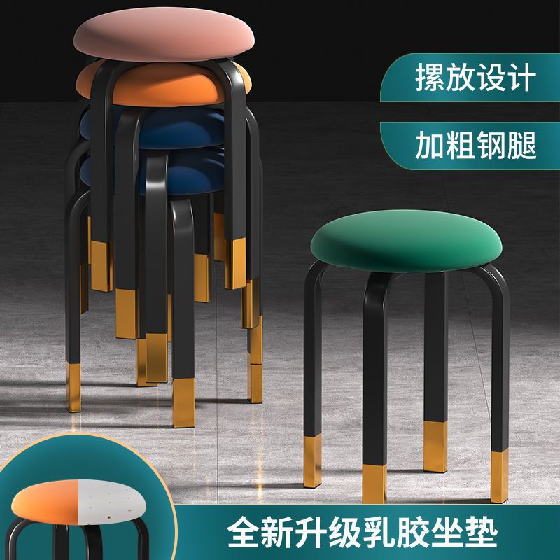 Home-use modern minimalist light-luxury dining table stool, trendy and creative chair, petite bench&mdash;Nordic-style stackable stool