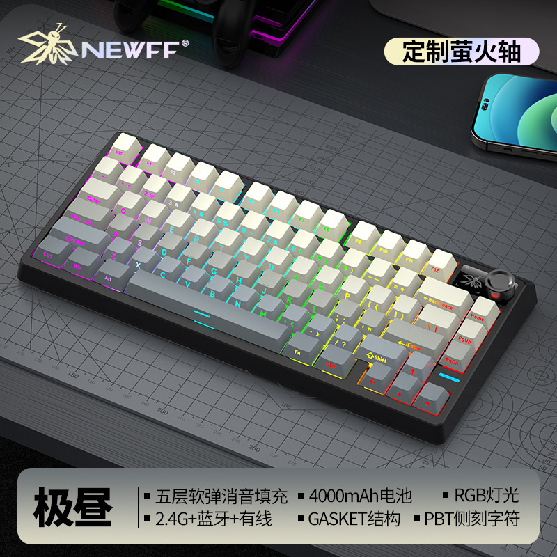 75 キーカスタマイズされたメカニカルキーボードフルキーホットスワップ可能なワイヤレス 3 モード Bluetooth サイド刻印キーキャップオフィスゲーム専用|undefined