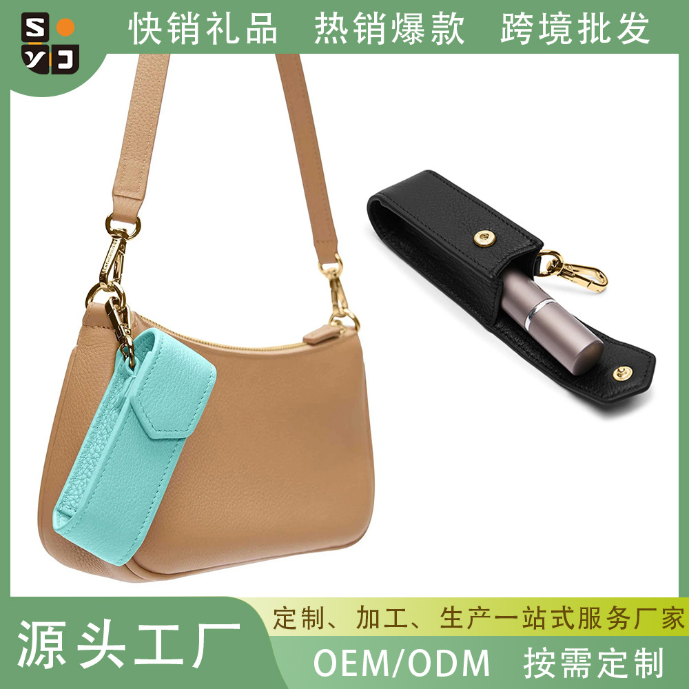 Customized Lipstick Perfume Bottle Leather Case Portable Lip Gloss Lipstick Protective Cover Cosmetics Bag High-End Leather Makeup Lipstick Box