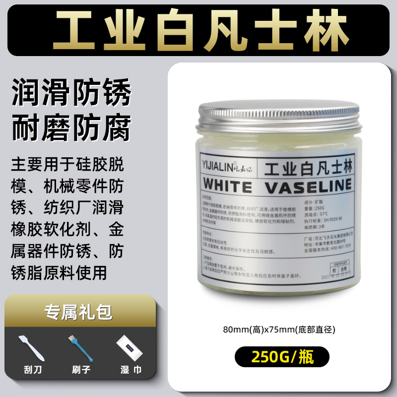 Grasa de automóvil original, limitador de aceite, manija de la puerta, carril de mantenimiento, grasa, mantequilla blanca, lubricante image 32
