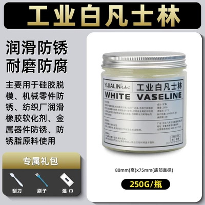 Butter Lubricant Cleaning/curing agent - car-care-vaseline-grease-250g