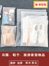 旅行收纳袋衣服密封行李箱透明防水鞋子防尘袋子内衣物分装待产包