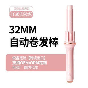 Դ�^�S�������ԄӾ��l��32mm���˾��lؓ�x�ӠC�l������˲����l
