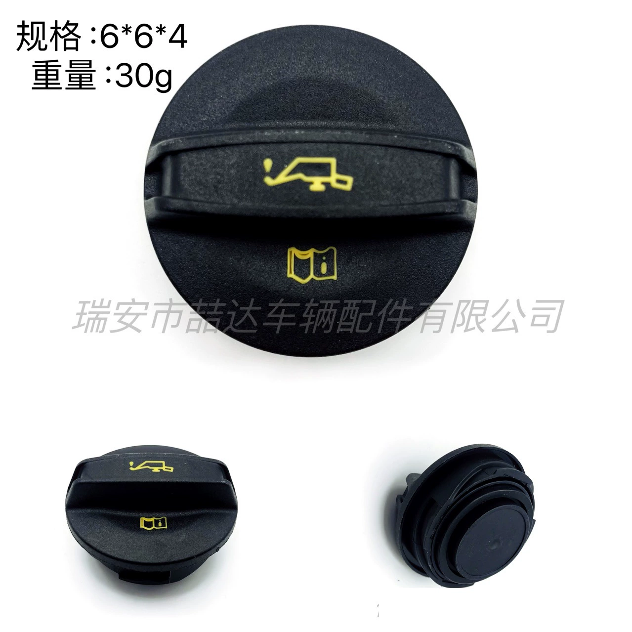 06K103485A для Volkswagen Audi автомобиль масляная крышка