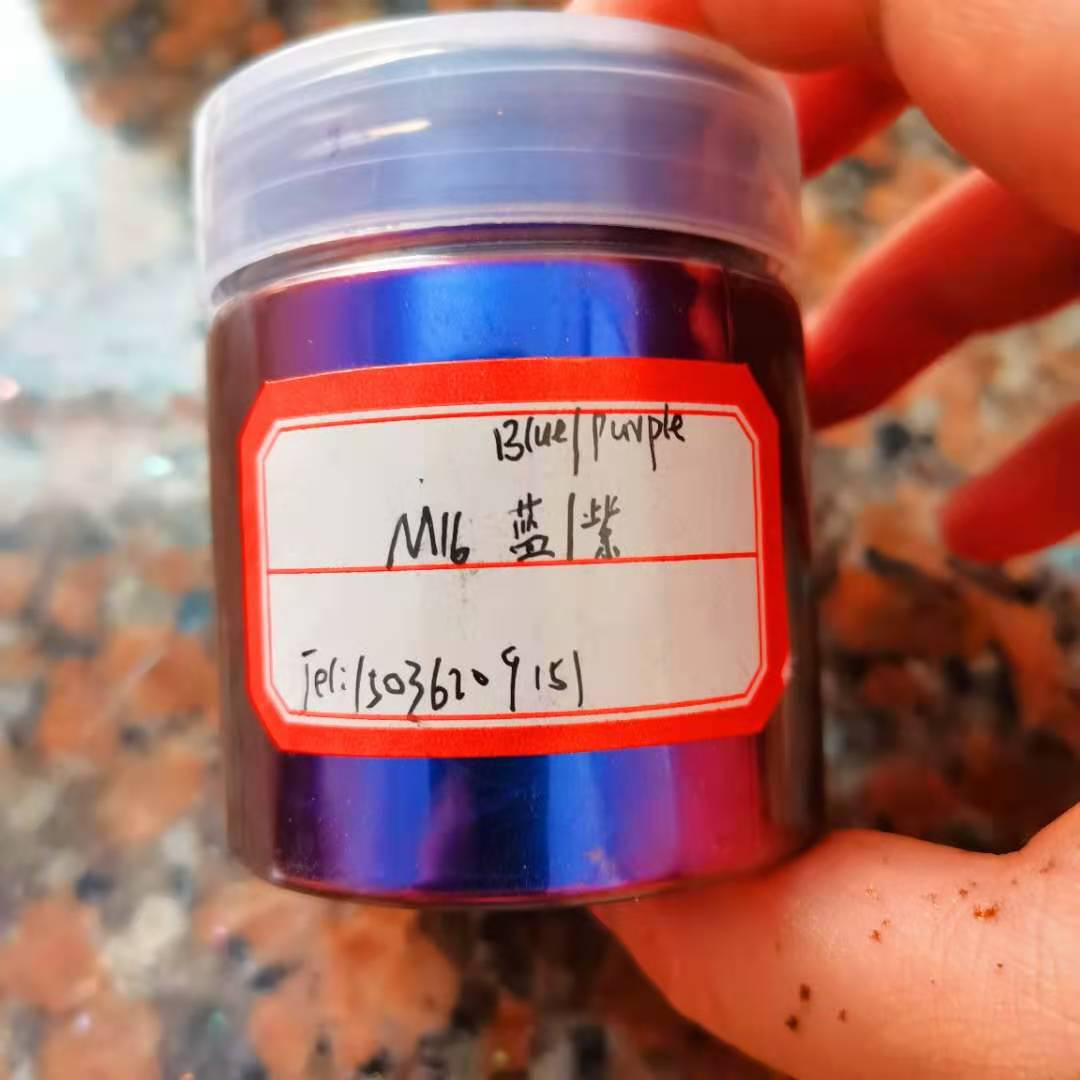 供应水晶泥，固体水彩 工艺品用变色龙粉 高端光学变色龙粉1g/瓶